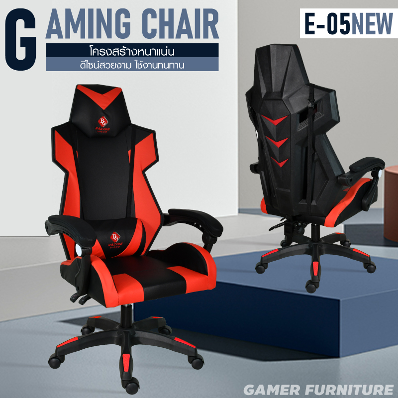 Gamer Furniture เก้าอี้คอมพิวเตอร์ เก้าอี้เล่นเกมส์ Gaming Chair รุ่น E-05 New (Red)