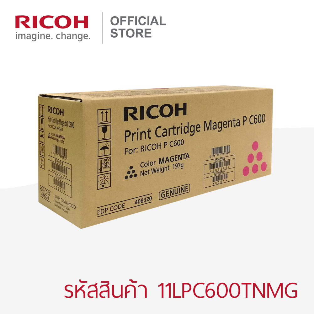 RICOH ตลับหมึกสีแดงอมม่วง (Magenta) สำหรับเครื่องพิมพ์รุ่น P C600 ราคา 7,062 บาท*ส่งฟรี