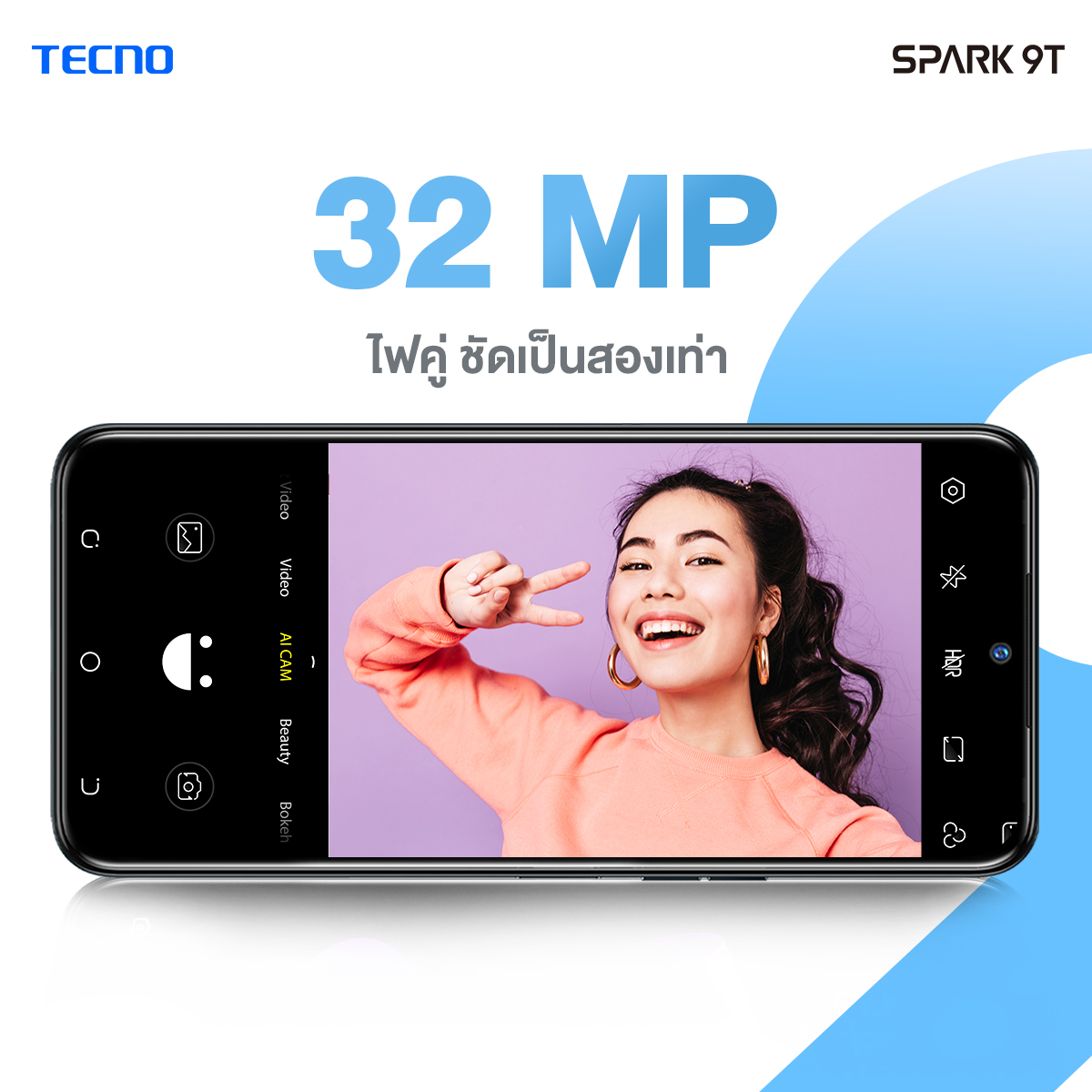 NEW LAUNCHTECNO SPARK 9T (KH6) 464GB สมาร์ทโฟนกล้องหน้าสุดอลัง คมชัดถึง