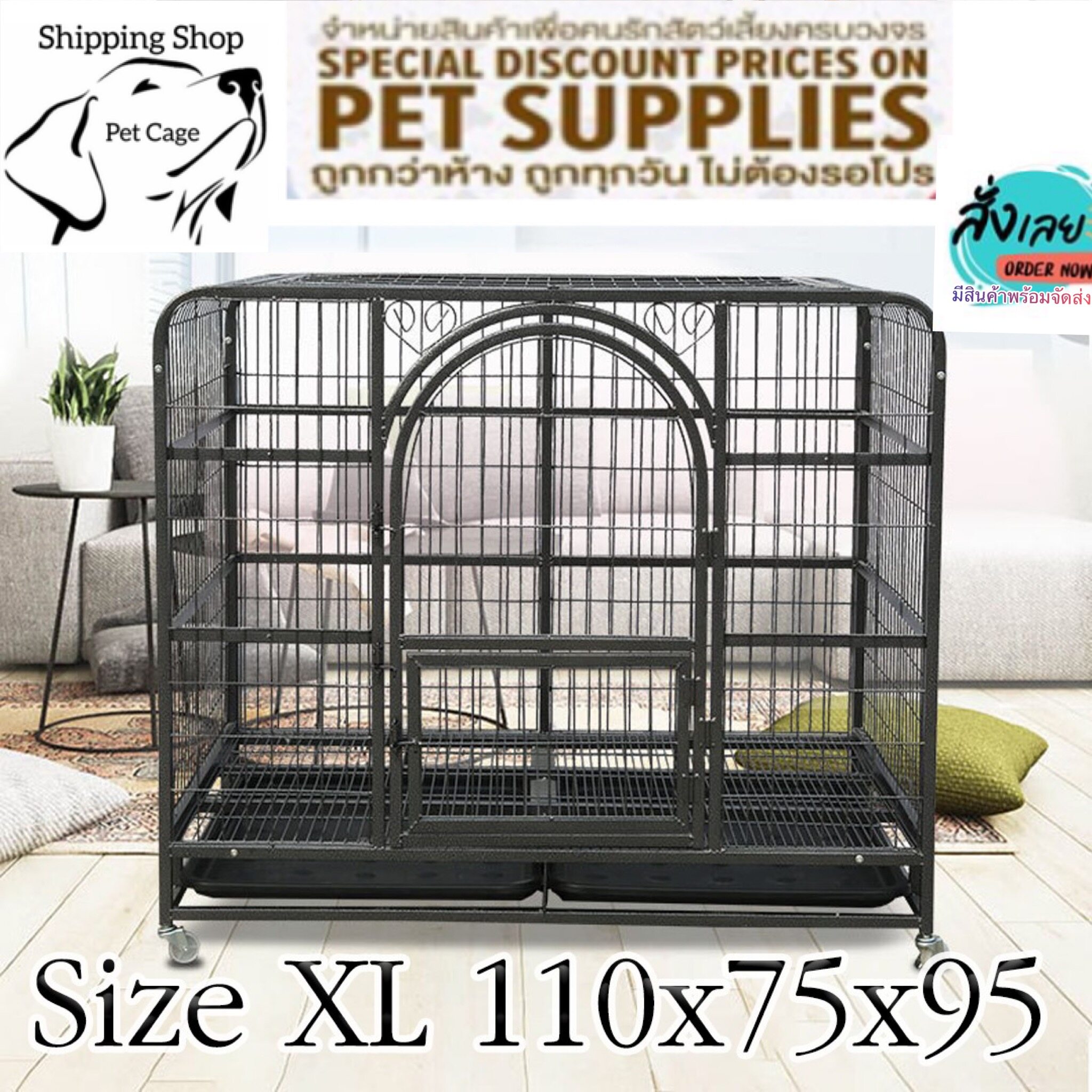 Dog Knockdown Cage กรงสุนัขขนาดใหญ่ น็อคดาวน์ ไซส์ XL พร้อมถาดรองพลาสติก   ขนาด ยาว 110 สูง 95  กว้าง 72  cm พร้อมจัดส่ง