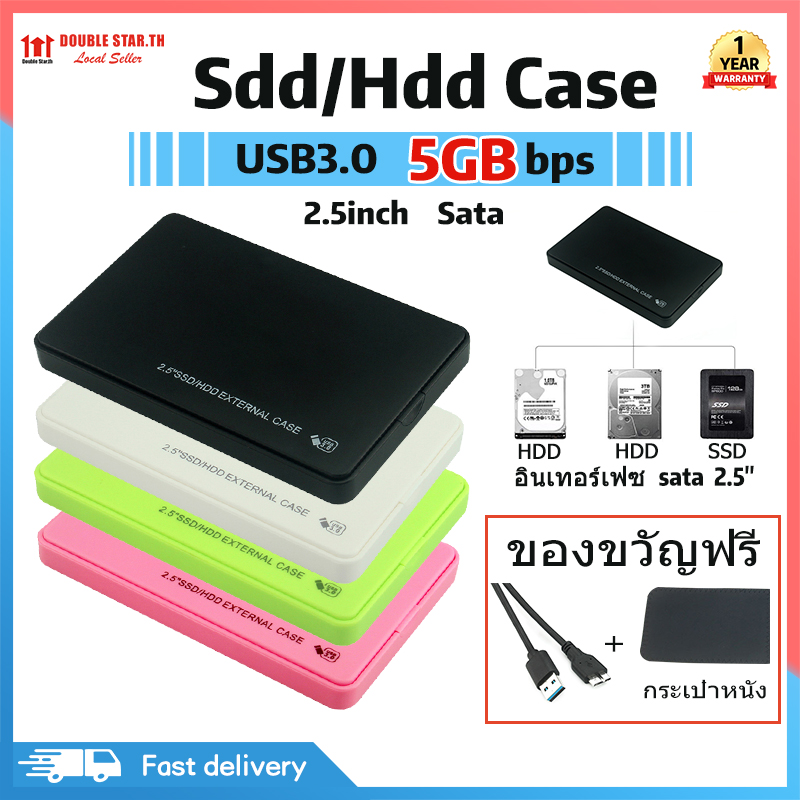 พร้อมส่ง25 Inch Hdd Case เคสฮาร์ดไดรฟ์ Sata 30 To Usb 30 5 Gbps 4tb Hdd Ssd Enclosure Hd 8090