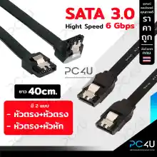 ภาพขนาดย่อของสินค้าสายSata3.0 (ซาต้า3.0) 6Gbps Cable 26AWG  ความยาว40cm.