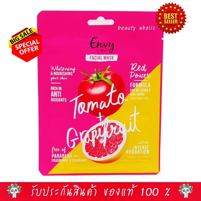 Verena Envy Facial Mask เวอรีน่า เอนวี่ โทเมโท่ เกรพฟรุต เฟเชียล มาส์ก บำรุงผิวหน้า เนียนนุ่ม ชุ่มชื้น ผิวสว่าง กระจ่างใส (1 แผ่น)