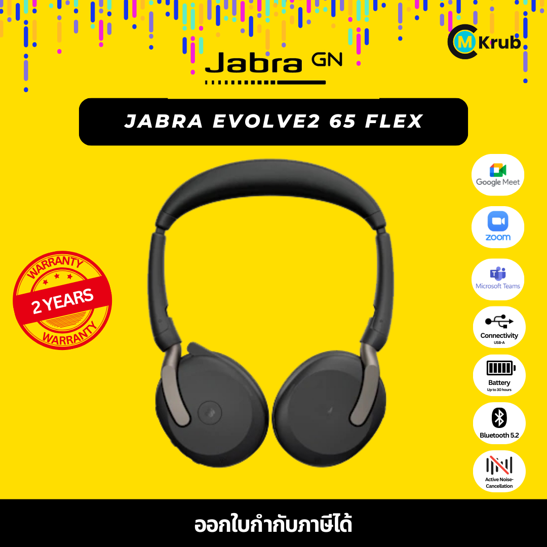 Jabra Evolve2 65 Flex Link380a MS Stereo-