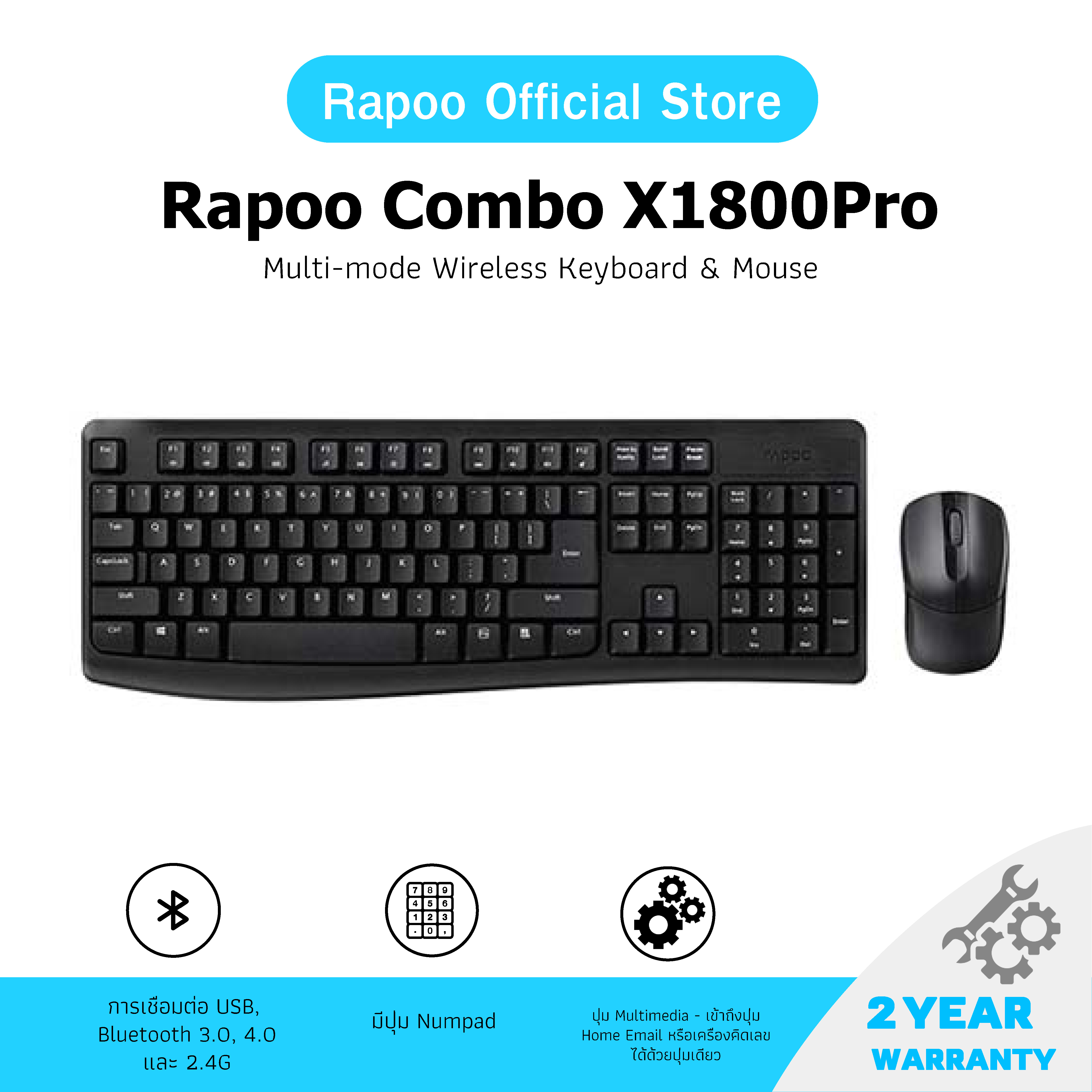 rapoo x1800pro