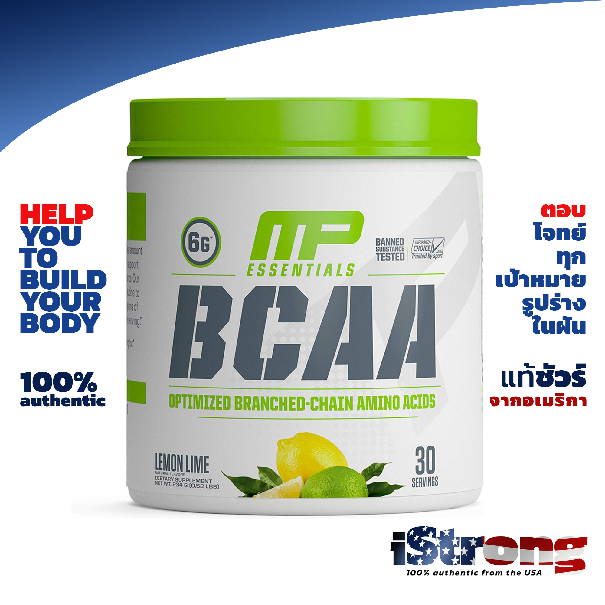 MP BCAA Powder 30 Servings บีซีเอเอชนิดผง รสอร่อย ไม่ขม ช่วยเสริมสร้างกล้ามเนื้อ เพิ่มแรง เร่งฟื้นตัว Minimize Muscle Damage While Supporting Increased Lean Body Mass