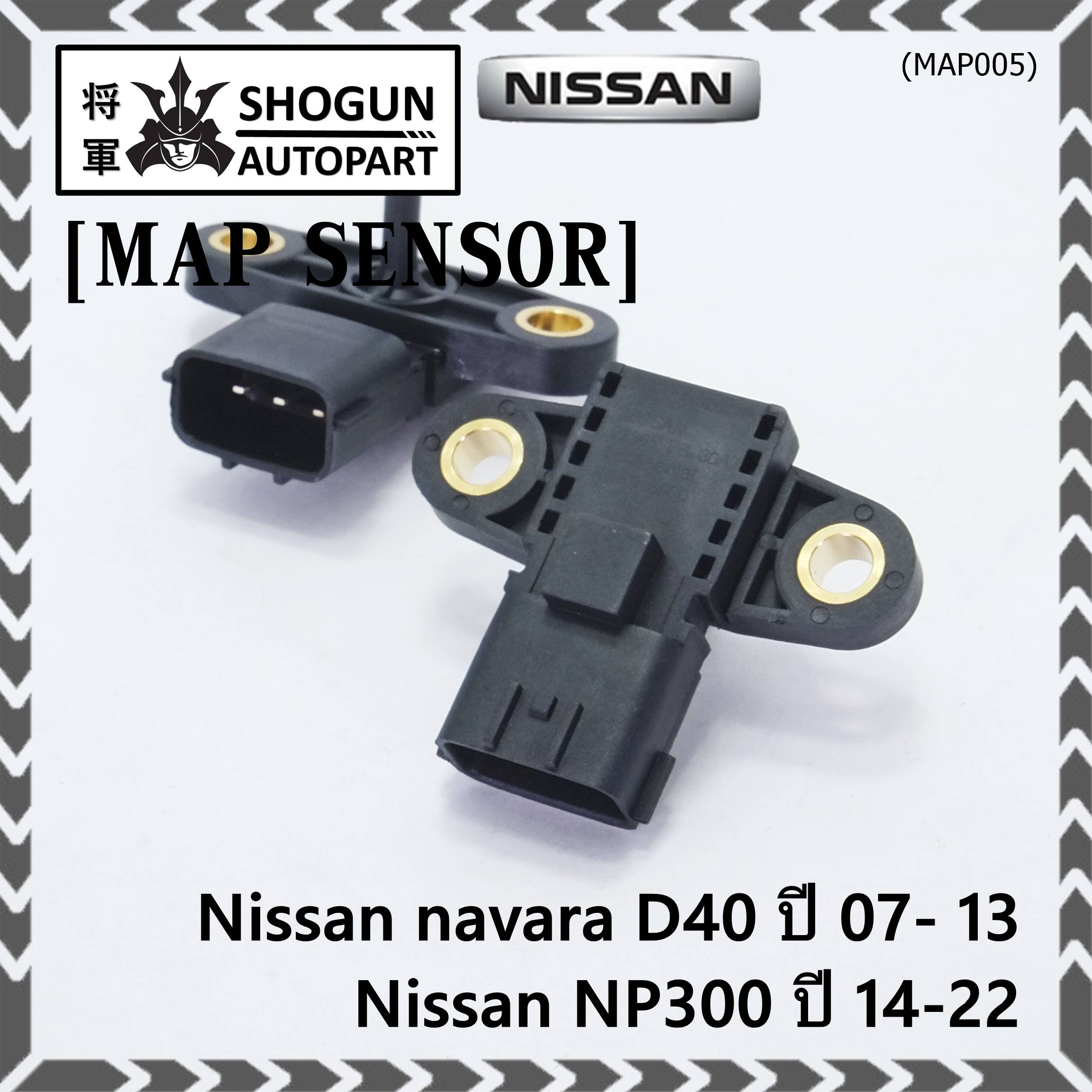 ***ราคาพิเศษ***ใหม่ แท้ Nissan เซนเซอร์ อากาศ MAP Sensor Nissan navara