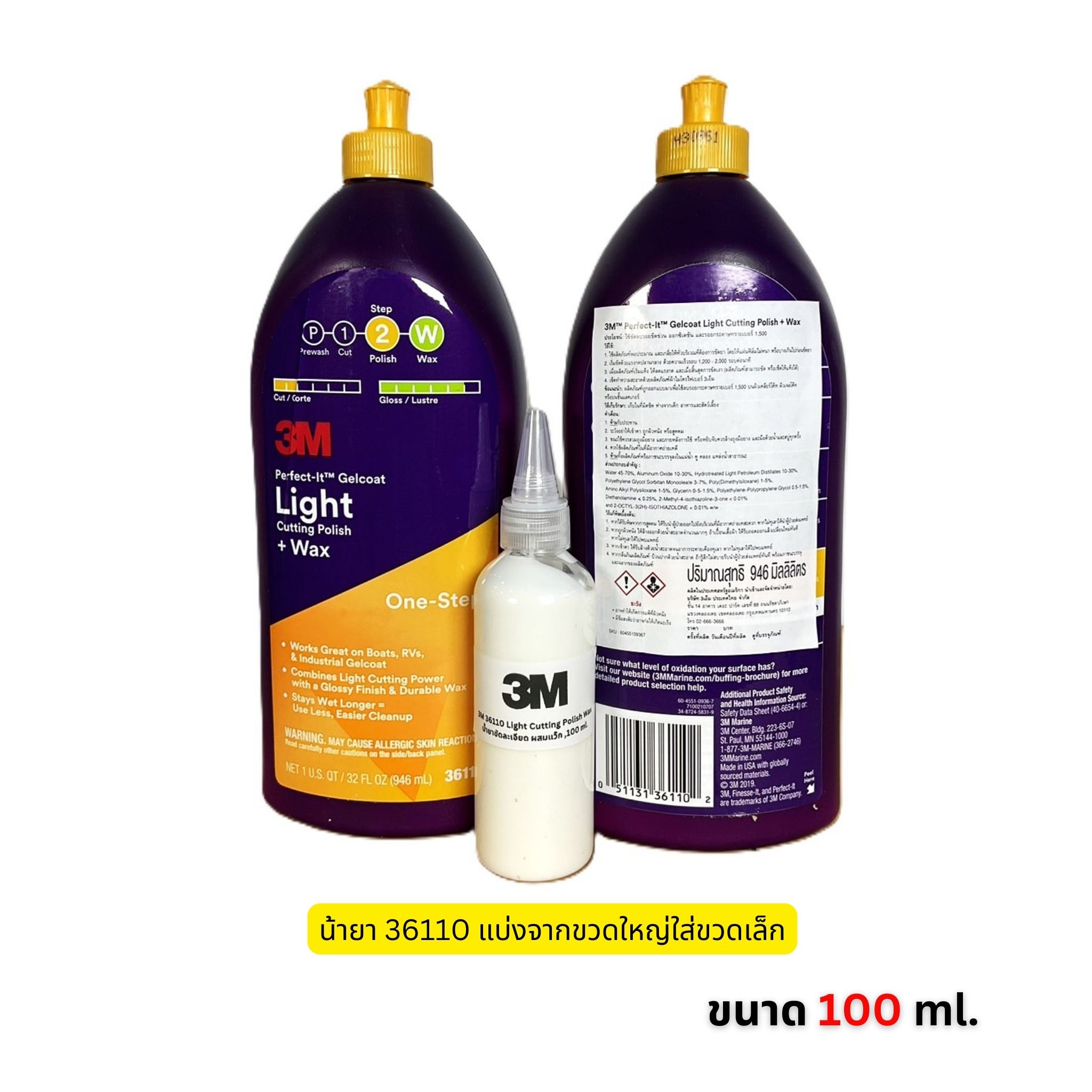 3M 36110 Perfect-It Gelcoat Light Cutting Polish Wax 946 Ml - Foto 10