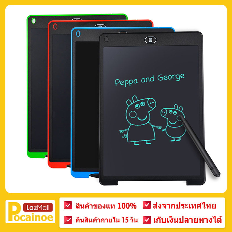 LCD Writing Tablet 12