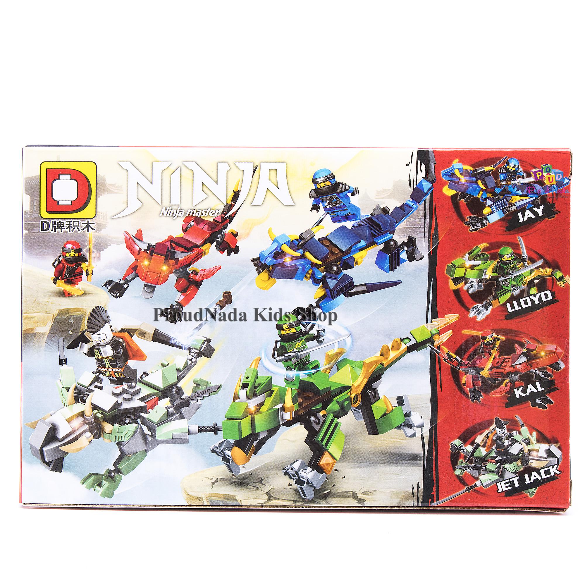 ProudNada Toys ของเล่นเด็กชุดตัวต่อเลโก้นินจามังกร DLP NINJA master DLP525 สี สำน้ำเงินเข้ม