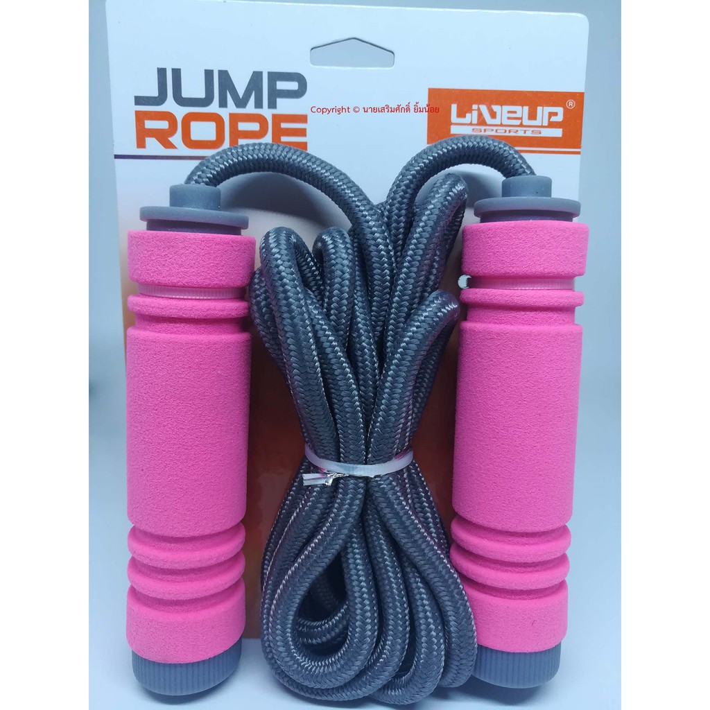 99 บาท เชือกกระโดด jump rope สีชมพู สินค้าคุณภาพดี จำนวน 1 ชิ้น