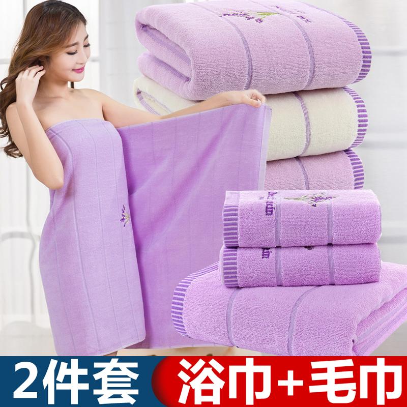 100% Cotton Áo Ngực Để Tăng Độ Dày Khăn Tắm Khăm Tắm