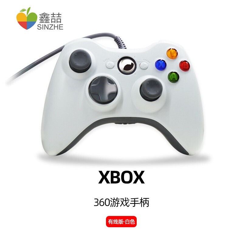เกมแพด：Xin Zhe Xbox360แป้นเกมพร้อมการสั่นสะเทือนCรุ่นคอมพิวเตอร์ของสายเคเบิลคู่USBไร้สายwin7รับNBA2Kจับsteam