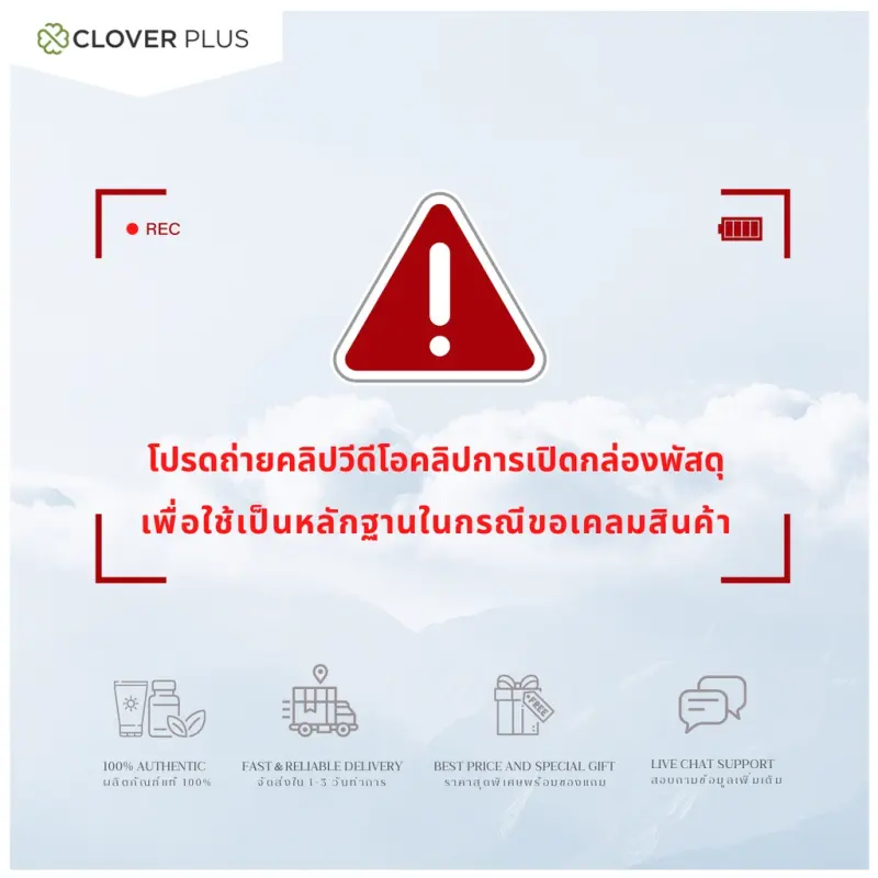 ภาพสินค้าClover Plus Multi B+ Ginkgo มัลติบี พลัส จิงโกะ สารสกัดจากใบแป๊ะก๊วย อาหารเสริมบำรุงสมอง เพิ่มความจำ ลดอาการสมาธิสั้น แก้ปวดหัวไมเกรน อัลไซเมอร์ ช่วยในการนอนหลับ บำรุงระบบประสาท เสริมสร้างภูมิต้านทานให้ร่างกาย (สุดคุ้ม x2) แถม จิงโกะ โคคิวเท็น 7 แคปซูล จากร้าน CloverPlus บน Lazada ภาพที่ 6