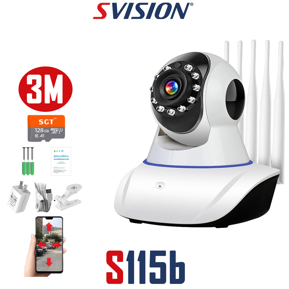 S Vision SVISION New item กล้องวงจรปิด wifi 2.4G 5G รุ่น 5ล้าน 5M Lite แอปภาษา ...