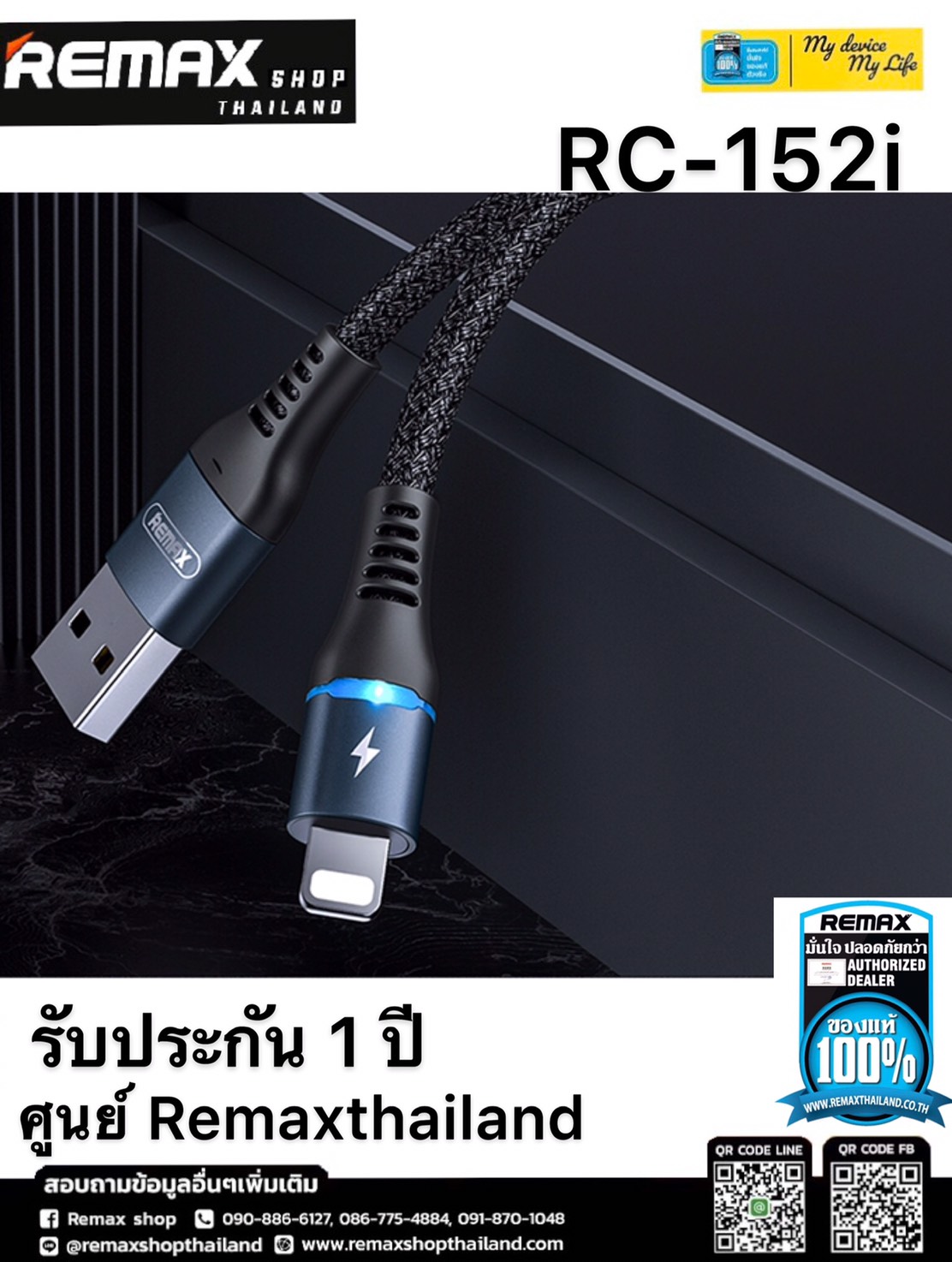 Remax แท่นวางโทรศัพท์ในรถยนต์พร้อมที่ชาร์จในตัว (สีดำ) - HDMI - ThaiPick