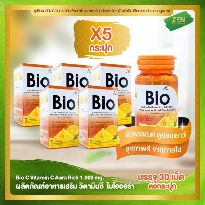 Bio C Vitamin C [ เซ็ต 5 กระปุก ] Aura Rich 1,000 มิลลิกรัม อาหารเสริม วิตามินซี ( 30 เม็ด / กระปุก )