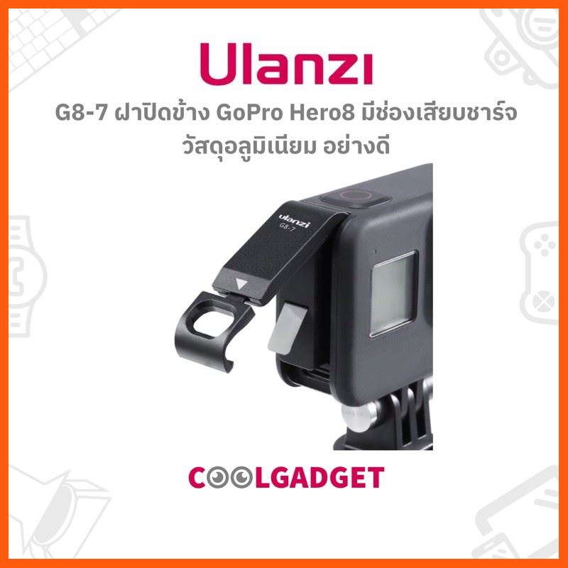 SALE [ตัวแทนจำหน่าย 🇹🇭]Ulanzi G8-7 Chargeable Battery Lid ฝาปิดแบตเตอรี่ข้าง GoPro Hero8 มีช่องเสียบสายชาร์จในตัว อุปกรณ์เสริม กล้องไฟและอุปกรณ์สตูดิโอ กล้องวงจรปิด