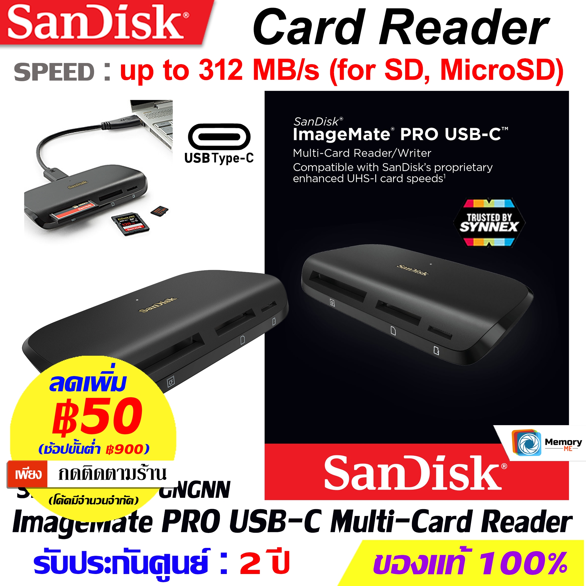 SANDISK Card reader ImageMate PRO USB Type C MultiCard Reader/Writer