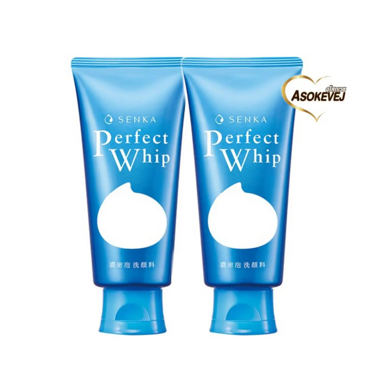 Senka perfect whip u เซนกะ เพอร์เฟ็ค วิป ยู 120กรัม ผลิตภัณฑ์ทำความสะอาดผิวหน้า (2หลอด)