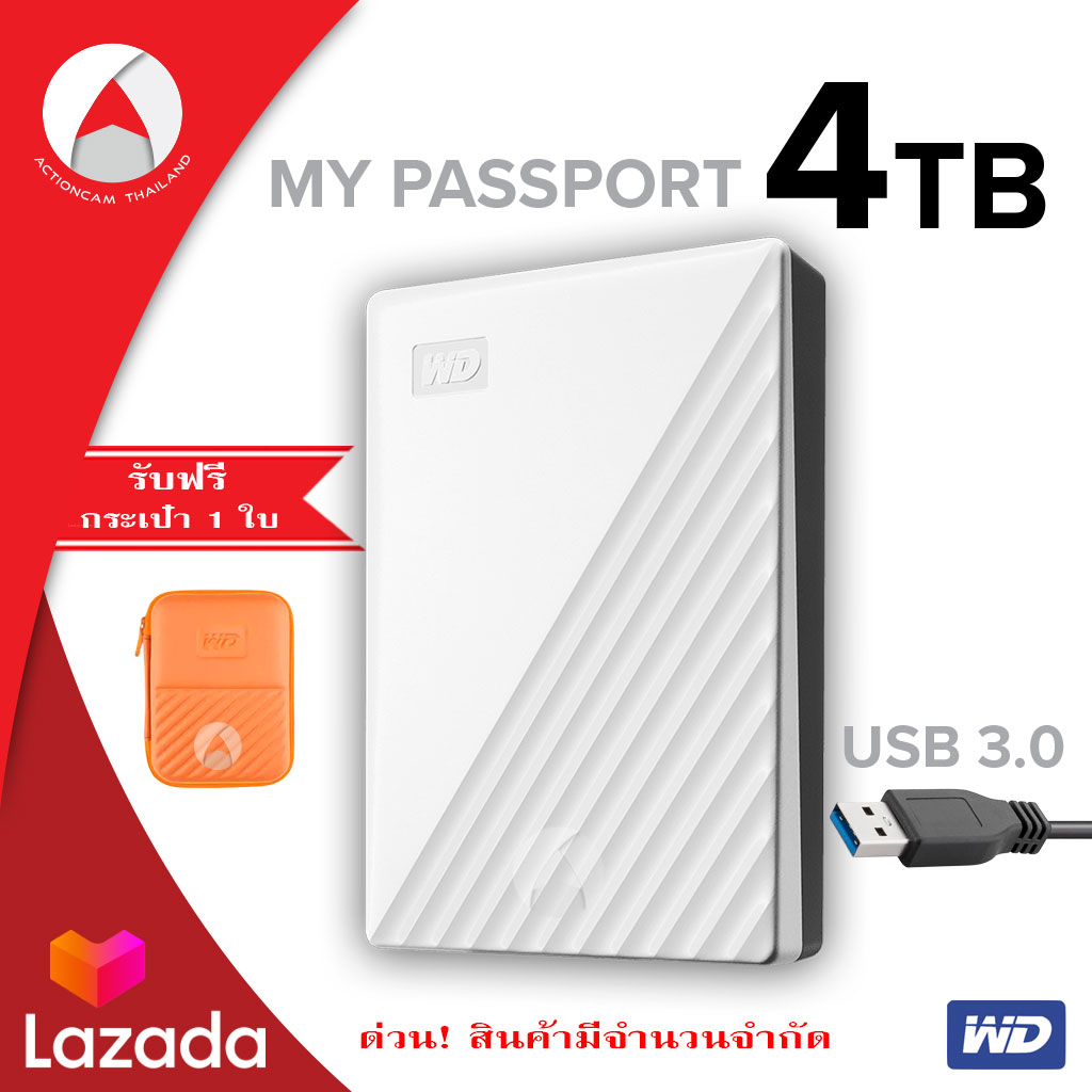 my passport for mac buy my passport for mac buy