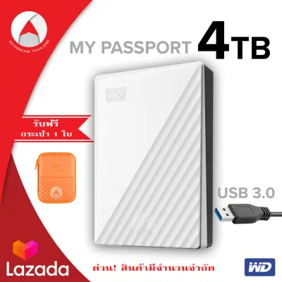WD External Hard Disk 4TB ฮาร์ดดิสพกพา รุ่น NEW My Passport 4 TB, USB 3.0 External HDD 2.5" (WDBPKJ0040BWT-WESN) White สีขาว ประกัน Synnex 3 ปี