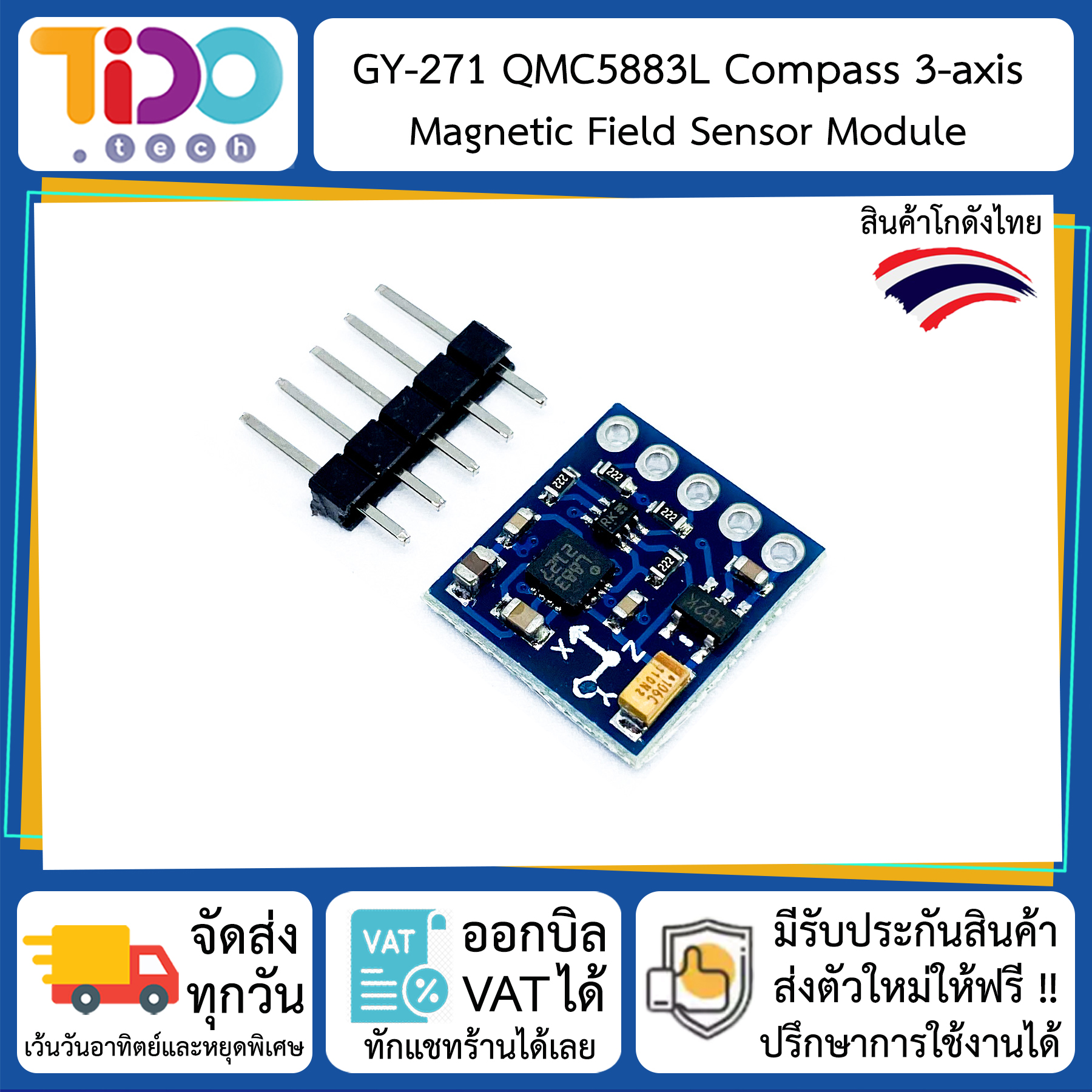 Gy 271 Qmc5883l Compass 3 Axis Magnetic Field Sensor Module โมดูลเข็มทิศ Th 5373