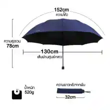 ภาพขนาดย่อของภาพหน้าปกสินค้าร่มขนาดใหญ่พับได้ กว้างถึง 1.3 เมตร กันแดด กันฝน พับได้ พกพาสะดวก เหมาะสำหรับพกติดตัว เวลาฝนมาไม่ต้องกลัวเปียก จากร้าน SinoTrack บน Lazada ภาพที่ 4