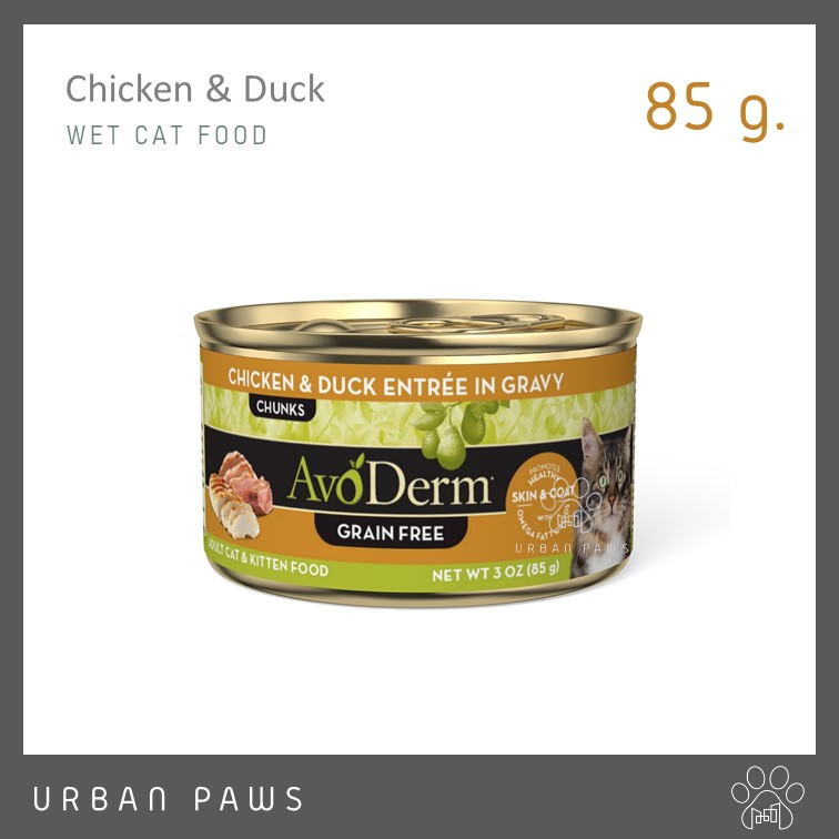 อาหารแมวกระป๋อง Avoderm Wet Canned Cat Food (grain free) ชนิด