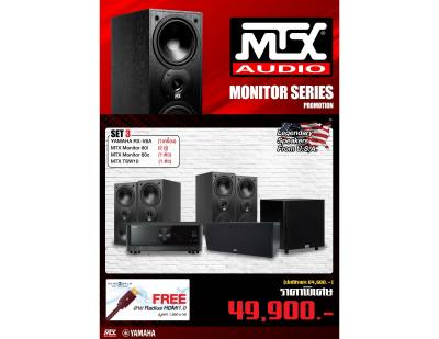 ดูภาพ YAMAHA RX-V6A+MTX Monitor 60i+MTX Monitor 60c+MTX TSW10 FREE สาย Radius HDMI 1.0 <br/>เพิ่มเติม YAMAHA RX-V6A+MTX Monitor 60i+MTX Monitor 60c+MTX TSW10 FREE สาย Radius HDMI 1.0