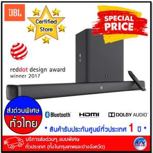 JBL รุ่น Bar 3.1   *** บริการส่งด่วนแบบพิเศษ!ทั่วประเทศ (ทั้งในกรุงเทพและต่างจังหวัด)**