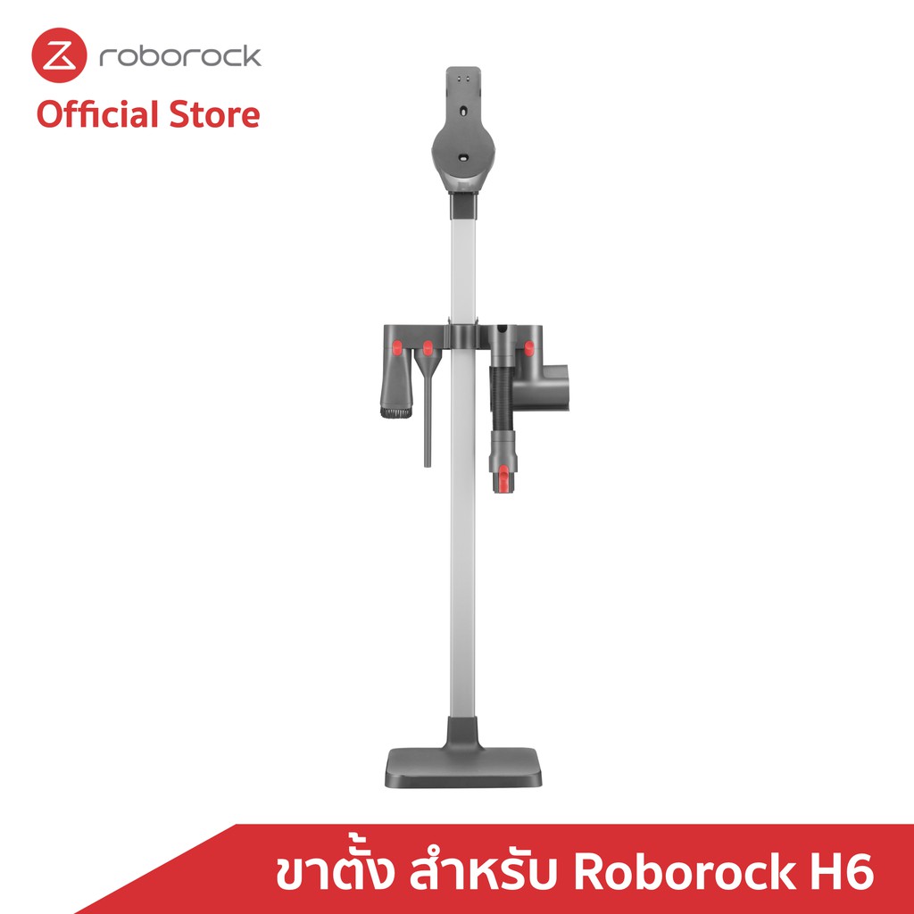 2021 โรโบร็อค ขาตั้งเครื่องดูดฝุ่น Roborock H6 - Floor Stand Holder For Roborock H6. 