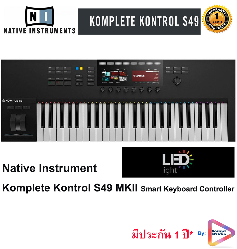 Native Instruments Komplete Kontrol S49 MkII Keyboard Midi Keyboard มาพร้อมกับ 2 Color screens แบบ hi-res ที่จะสามารถช่วยให้การเลือกเสียงได้เร็วยิ่งขึ้น (มีประกัน 1 ปี)