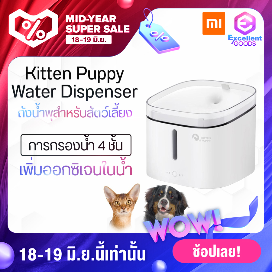 Xiaomi kitten puppy pet water dispenser обзор