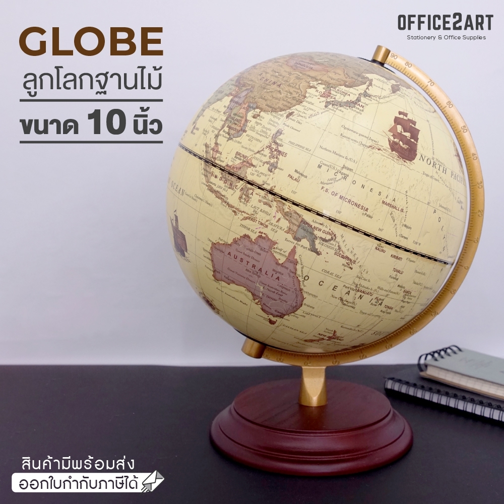 Office2art ลูกโลก 10 นิ้ว (25 cm.) สีทอง ฐานไม้ อย่างดี (ลูกโลกจำลอง ลูกโต๊ะตั้งโต๊ะ ลูกโลกตั้งโชว์ ลูกโลกวินเทจ)
