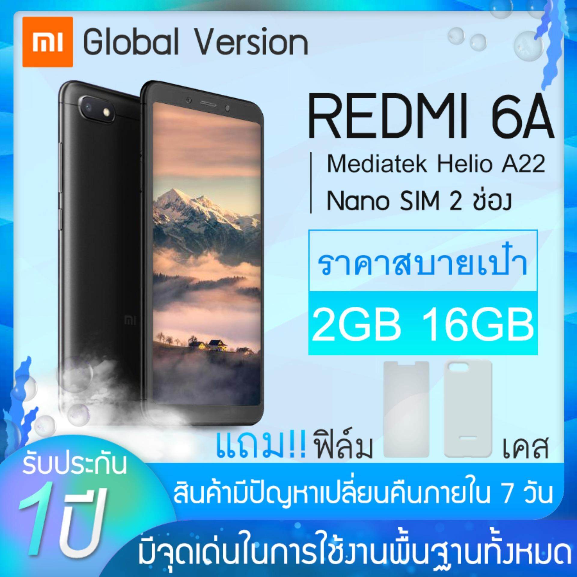 เครื่องทำน้ำอุ่น rinnai