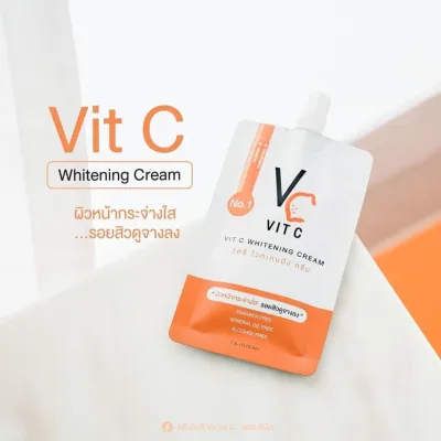 Vit C Whitening Cream แบบซอง 7g.ครีมวิตามินซี ในรูปแบบครีมซอง