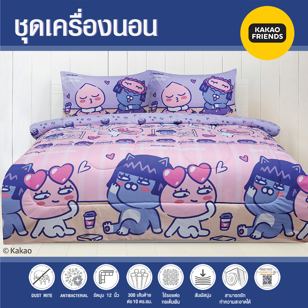 Kakao Friends Cozy Choonsik ไรอันนุ่มหมอนของเล่น [อย่างเป็นทางการจาก ...