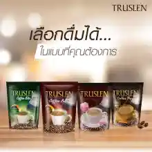 ภาพขนาดย่อของภาพหน้าปกสินค้า6 BAGS X Truslen Coffee Bern 12 Sachets กาแฟทรูสเลนคอฟฟีเบิร์น 12 ซอง จากร้าน B-FIT & WELL บน Lazada ภาพที่ 4