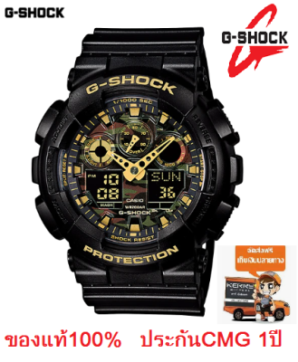 Casio G-Shock รุ่น GA-100CF-1A9DR นาฬิกาข้อมือผู้ชายสายเรซิ่น - มั่นใจ ของแท้ 100% ประกัน CMG 1 ปีเต็ม (มีเก็บเงินปลายทาง) Casio G-Shock รุ่น GA-100CF-1A9DR นาฬิกาข้อมือผู้ชายสายเรซิ่น - มั่นใจ ของแท้ 100% ประกัน CMG 1 ปีเต็ม (มีเก็บเงินปลายทาง)