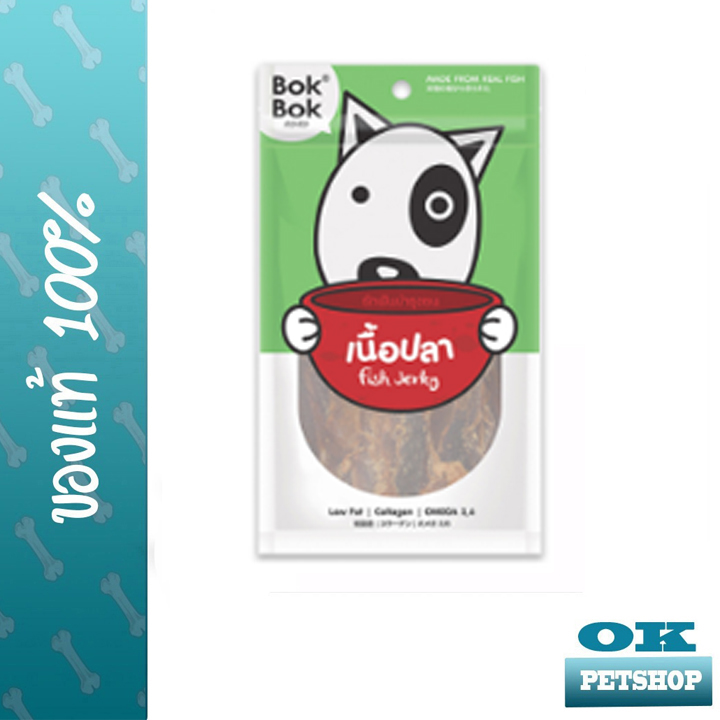 BOKBOK เนื้อปลา 50g จำนวน 1 ห่อ เนื้อปลา 50 กรัม