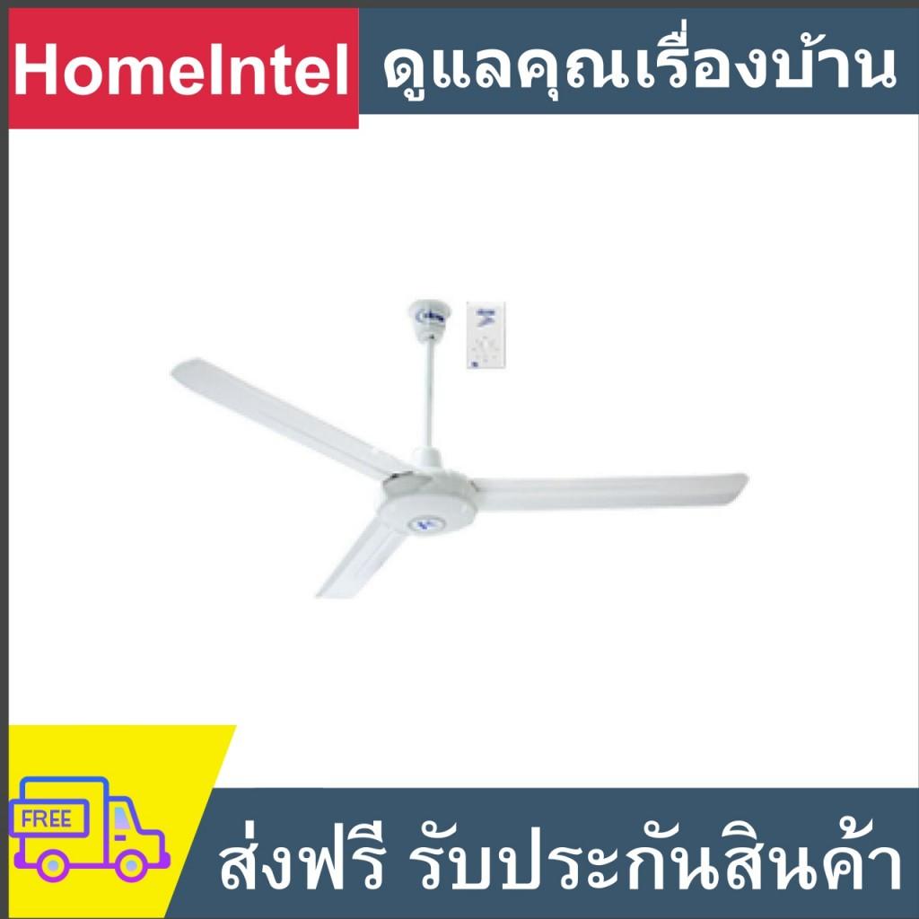 พัดลม