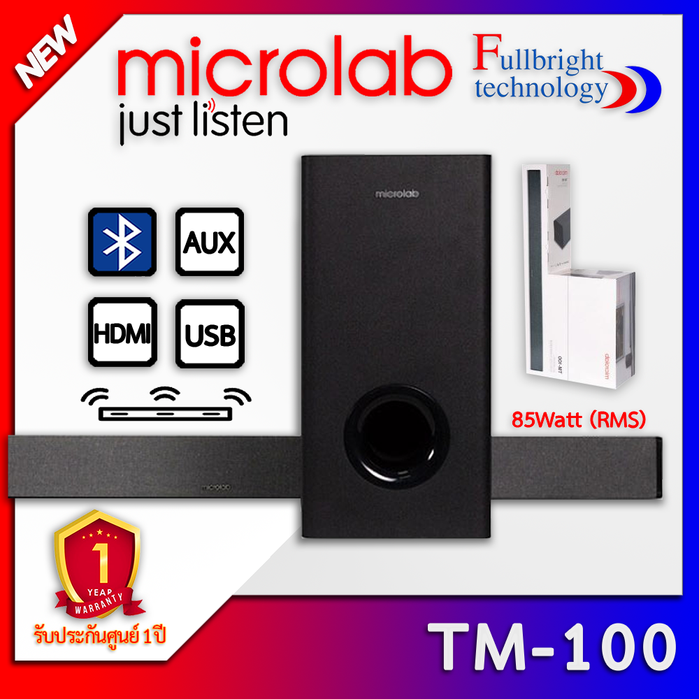 MICROLAB TM-100 Bluetooth Sound Bar Speaker ซาว์บาร์คุณภาพ กำลังขับรวม 85 วัตต์ รองรับ BLUETOOTH, OPTICAL, HDMI, USB, AUX รับประกันศูนย์ไทย 1 ปี