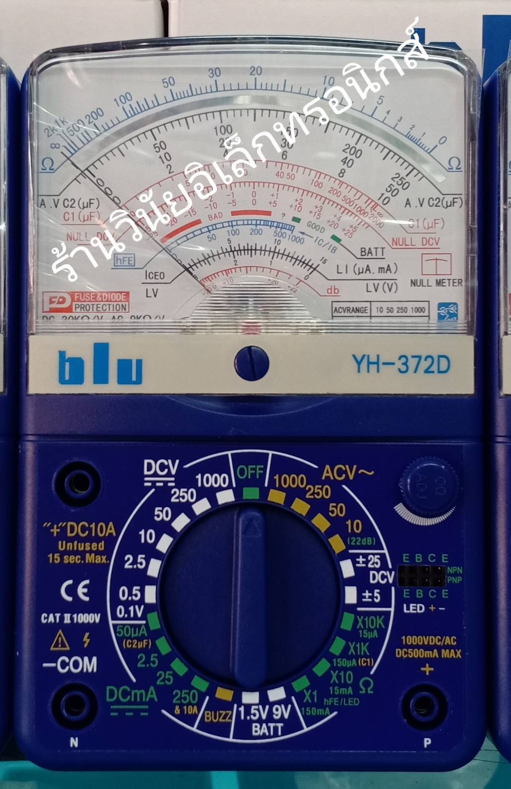 มิเตอร์เข็ม ยี่ห้อ blu Multitester รุ่น YH372D Lazada.co.th