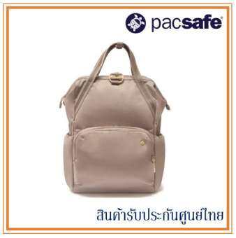 Pacsafe กระเป๋าเป้ ป้องกันการโจรกรรม รุ่น Citysafe CX Backpack กระเป๋ากันขโมย  babyfirst
