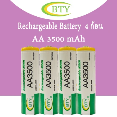 BTY ถ่านชาร์จ AA 3500 mAh NIMH Rechargeable Battery （4 ก้อน）ผลิตในญี่ปุ่น