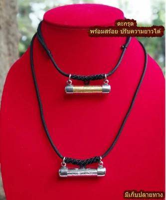 thai amulet Buddha protection life Takrut Lp tuad with resizable Backrobe necklace