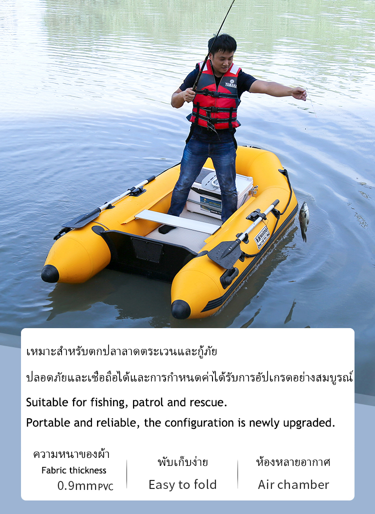 เรือเป่าลม เรือคายัค New Dinghy RIB boat Kayak Canoe inflatable boat