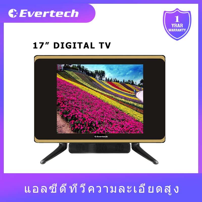 Evertech 17 inch ดิจิตอลทีวี Digital LED TV พร้อมกระจก & วูฟเฟอร์ มีดิจิตอลทีวีในตัว