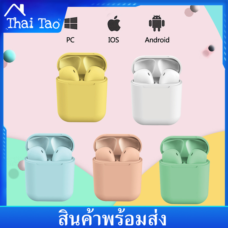 Thai Tao หูฟังบลูทูธ หูฟังไร้สาย หูฟังบลูทูธ i12 Bluetooth Earbuds Wireless Headphones i12 TWS ชุดหูฟังไร้สายบลูทูธ 5.0 หูฟังแบบสอดหู พร้อมกล่อ ชารจ์ รองรับสมาร์ทโฟนทุ